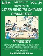 Difficult Puzzles to Read Chinese Characters (Part 20) - Easy Mandarin Chinese Word Search Brain Games for Beginners, Puzzles, Activities, Simplified Character Easy Test Series for HSK All Level Students