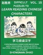 Difficult Puzzles to Read Chinese Characters (Part 15) - Easy Mandarin Chinese Word Search Brain Games for Beginners, Puzzles, Activities, Simplified Character Easy Test Series for HSK All Level Students