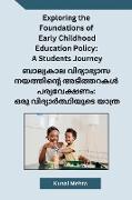 Exploring the Foundations of Early Childhood Education Policy