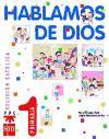 Hablamos de Dios, 1 Educación Primaria