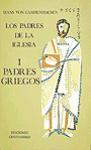 Los padres de la Iglesia. T. 1 : Padres griegos