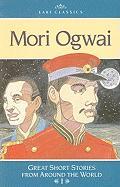 Mori Ogwai