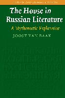 The House in Russian Literature: A Mythopoetic Exploration