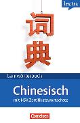 Lernwörterbuch Chinesisch