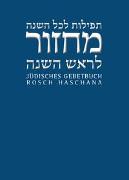 Jüdisches Gebetbuch Hebräisch-Deutsch / Rosch Haschana