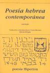 Poesía hebrea contemporánea : antología