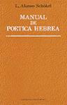 Manual de poética hebrea