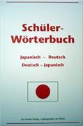 Schüler-Wörterbuch Japanisch-Deutsch, Deutsch-Japanisch