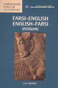 Wörterbuch Persisch - Englisch und Englisch Persisch /Farsi - English and English Farsi Dictionary (Persian)