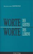 Worte des Geistes - Worte des Lebens