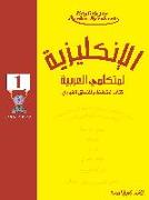 English for Arabic Speakers by Camilia Sadik