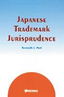 Japanese Trademark Jurisprudence