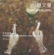 Wuming (No Name) Painting Catalogue Vol. 11 Zhao Wenliang