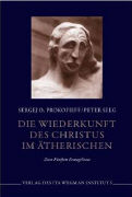 Die Wiederkunft des Christus im Ätherischen