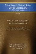 Mickelson's Hilkiah Greek Dictionary of the New Testament