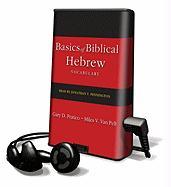 Basics of Biblical Hebrew Vocabulary [With Earbuds]