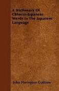 A Dictionary of Chinese-Japanese Words in the Japanese Language