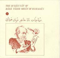 The Rubaiyat of Baba Tahir Oryan of Hamadan