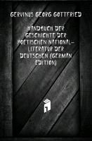 Handbuch der Geschichte der poetischen National-Literatur der Deutschen, Vierte Auflage