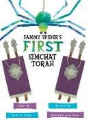 Sammy Spider's First Simchat Torah