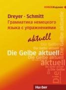 Lehr- und Übungsbuch der deutschen Grammatik - aktuell. Russische Ausgabe / Lehrbuch