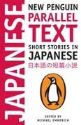 Short Stories in Japanese