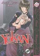 Yokan.Premonition: Noise (yaoi)