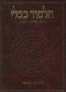 The Koren Talmud Bavli: Masekhet Rosh Hashana, Ta'anit