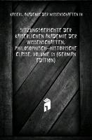 Sitzungsberichte Der Kaiserlichen Akademie Der Wissenschaften, Philosophisch-Historische Classe, Volume 51