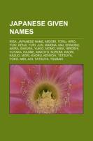 Japanese given names