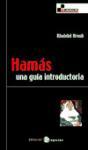 Hamás : una guía introductoria