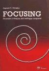 Focusing : proceso y técnica del enfoque corporal