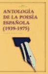 Antología de la poesía española (1939-1975)