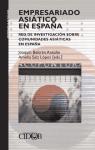 Empresariado asiático en España : red de investigación sobre comunidades asiáticas en España