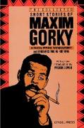 The Collected Short Stories of Maxim Gorky