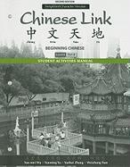 Student Activities Manual for Chinese Link