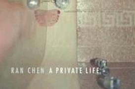 A Private Life