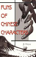 Funs of Chinese Characters