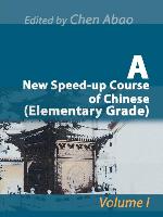 A New Speed-Up Course of Chinese (Elementary Grade)