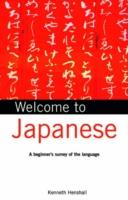 Welcome to Japanese